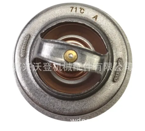 

5I-8010 5I8010 Thermostat Thermostat for Caterpillar 320D Excavator