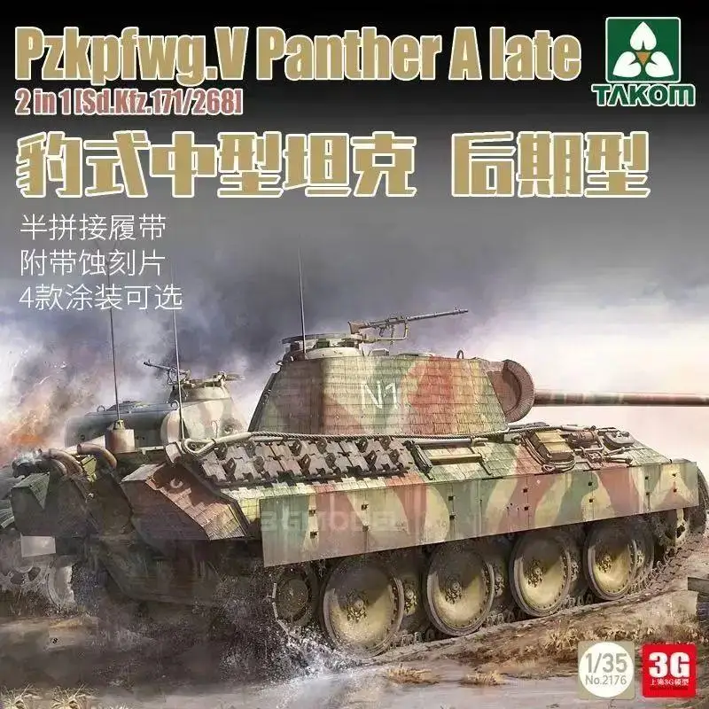 

Assembly model TAKOM 2176 1/35 Pzkpfwg.V Panther A Late 2 In 1 Sd.Kfz.171/268