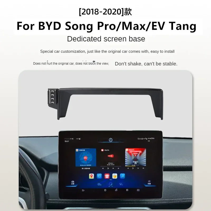 For 2019-2020 BYD Song Pro Max EV Car Screen Phone Holder Wireless Charger Navigation Modification Interior 12.8 Inch Size