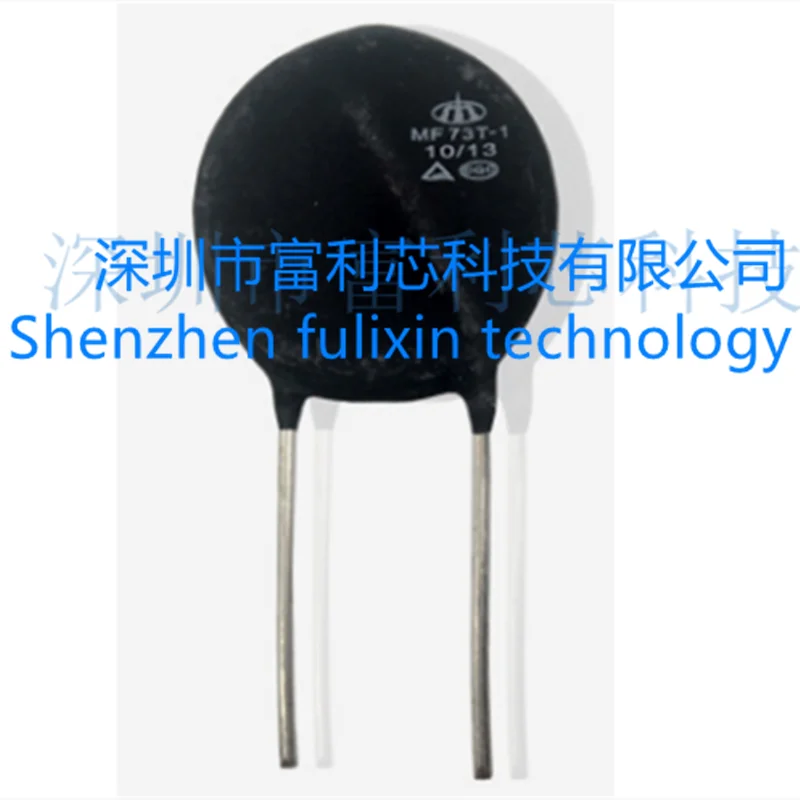 1PCS MF73T-1 10/13 10Ω 13A 3200K 8W P18mm 35mm High power type NTC thermistor