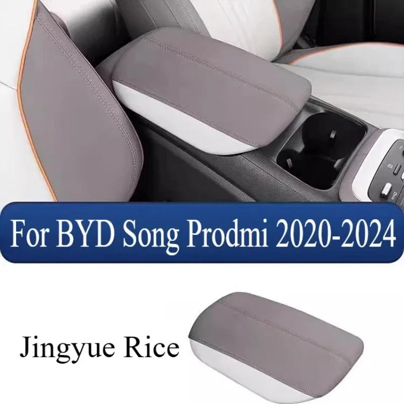 Armrest Box Height-increasing Pad For BYD Song Pro dmi 2020-2024 Smart Driving Version Control Armrest Box Protective Cover
