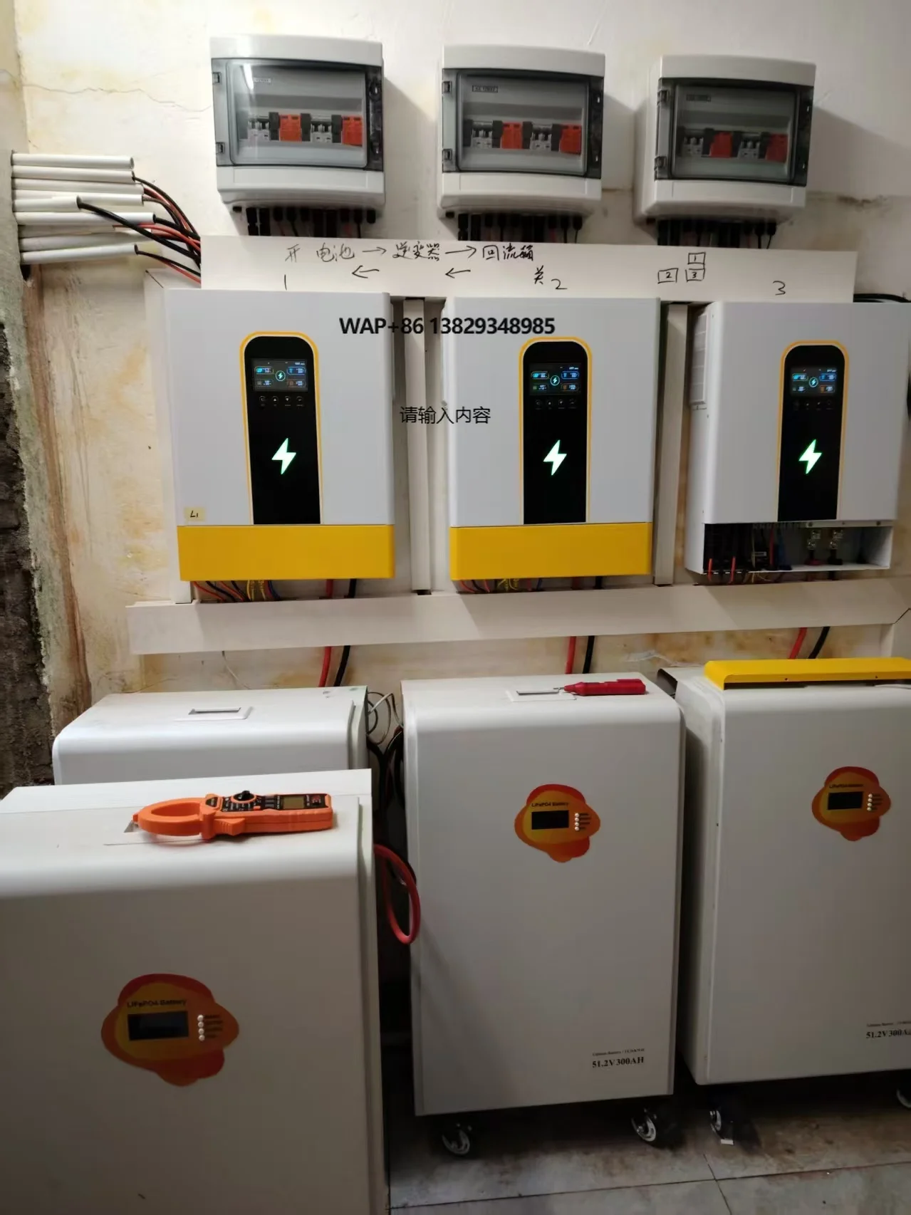 Grid 51.2v 10kwh Solar Energy Storage System Integrated Machine Lithium Ion Battery Solar System with Storage Set
