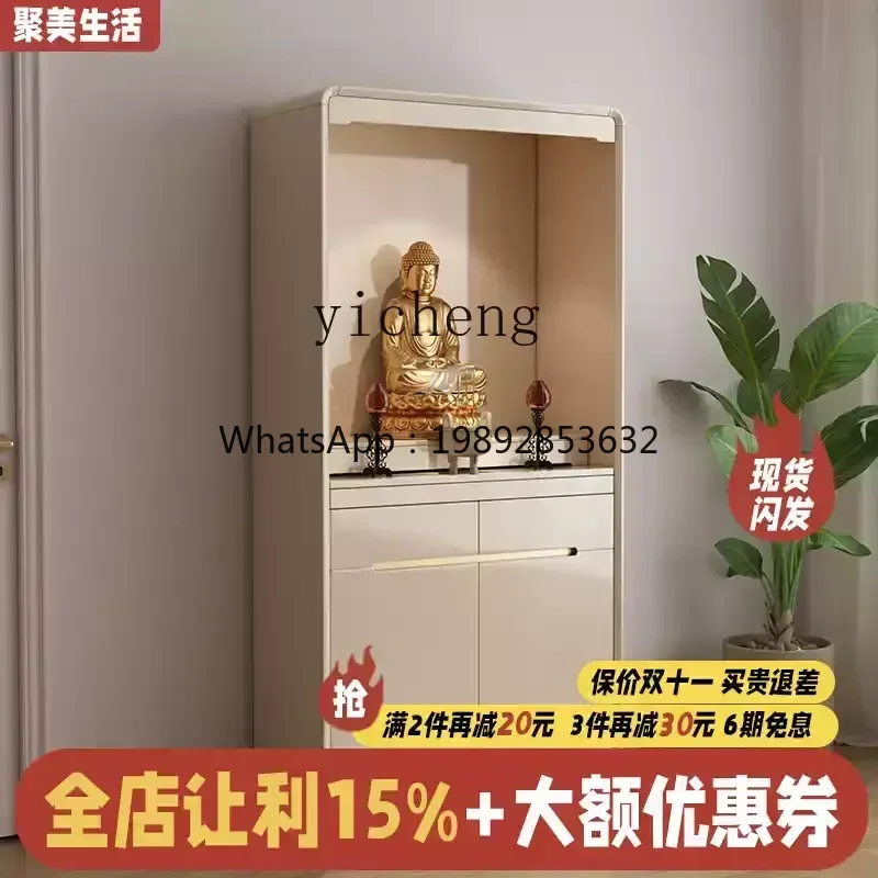 

F1 Buddhist niche incense case modern light luxury simple small Guanyin Bodhisattva Buddha statue seat platform