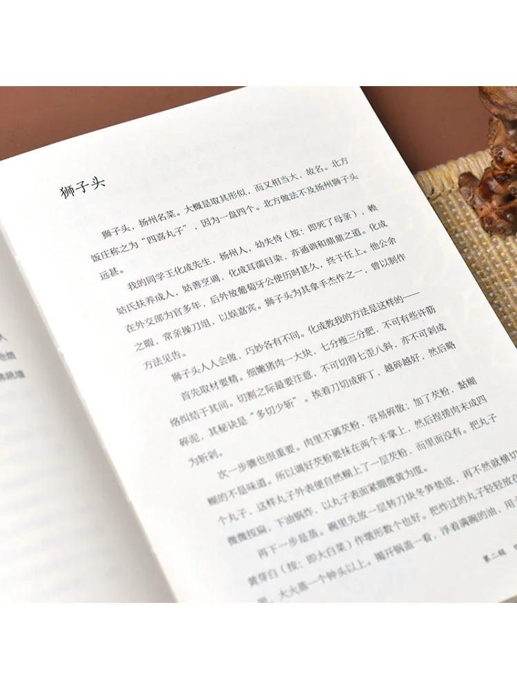 Book-Winshare Yashe Talks About Food Revised Edition