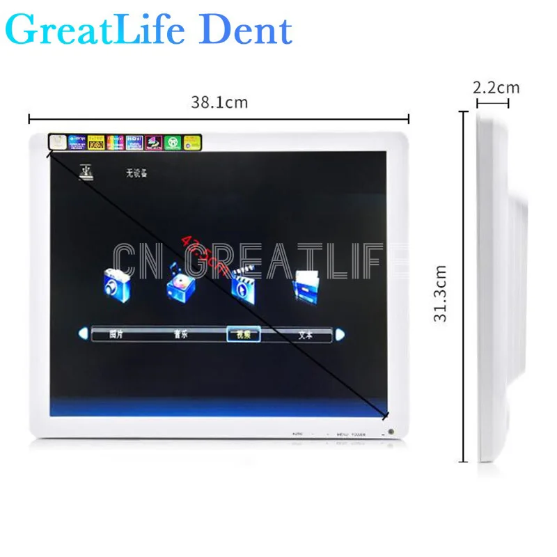 GreatLife 17 Inch Dental Unit Type PIP USB Oral Camera Intraoral Intraoral Camera Monitor Intra Oral Camera Auto Focus