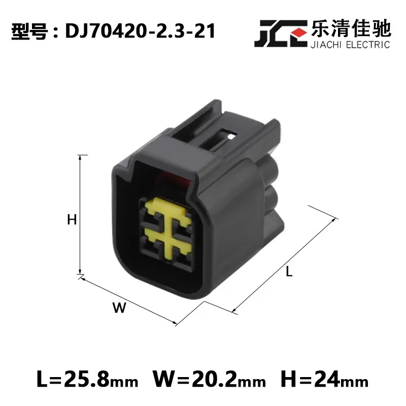 10 pairs 4pin Suitable for automotive motor relay plugs 2.3mm DJ70420-2.3-11/21 car FWY-C-4F(M)-B famale male socket Includes te