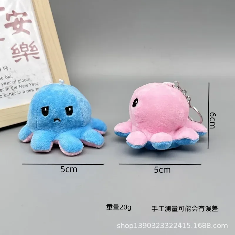 Sanrio animation around cute plush doll doll claw machine face changing octopus bag pendant small gift for children