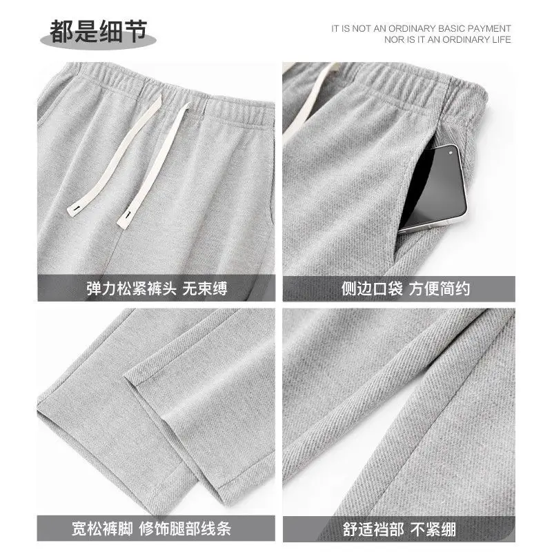 Men's Loose Straight Pants Diagonal Stripes Elastic Waist All-match Ankle Length Pants Spring Autumn Casual Outdoor Sweatpants