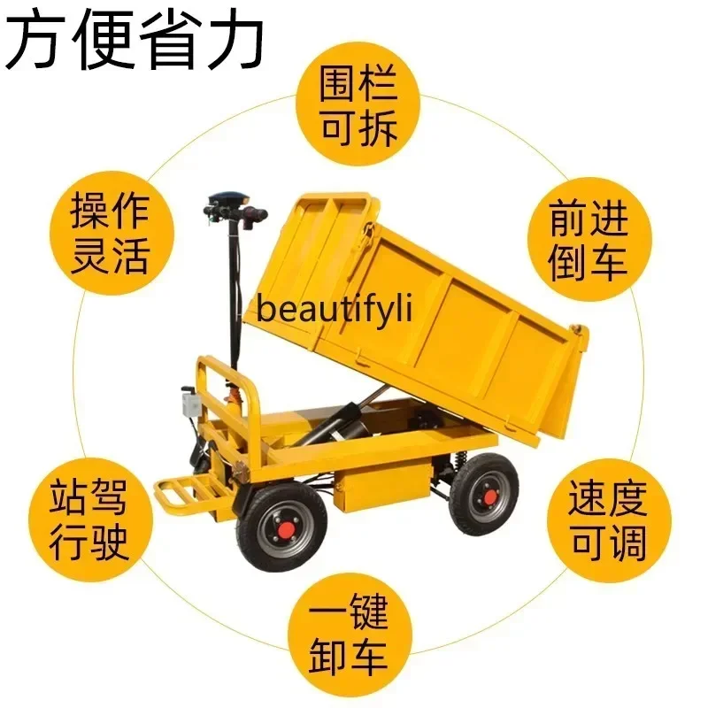 NNDump شاحنة قلابة هندسية دلو الرماد عربة كهربائية مسطحة تربية مزرعة تغذية دلو شاحنة نقل شاحنة