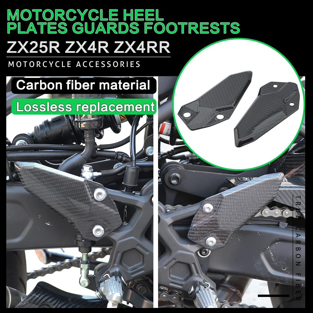 

TWO ROUND KNIGHT Carbon Fiber For Kawasaki ZX-4R ZX4R ZX4RR ZX25R Motorcycle Accessories Heel Plates Guards Footrests