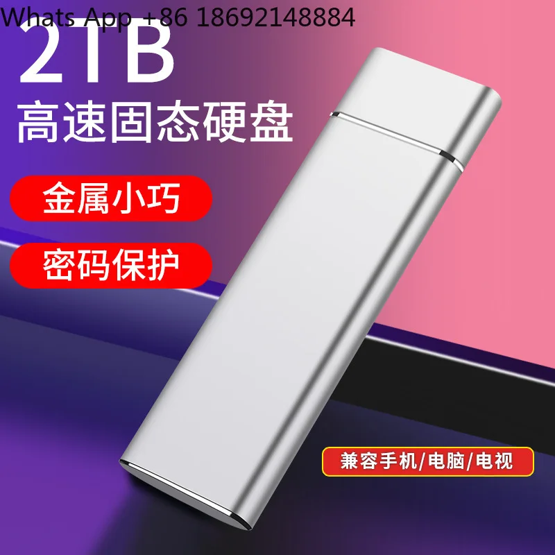 Mobile 2T high-speed 1tb mechanical large-capacity external 2TB solid state storage mobile phone computer encrypted hard disk