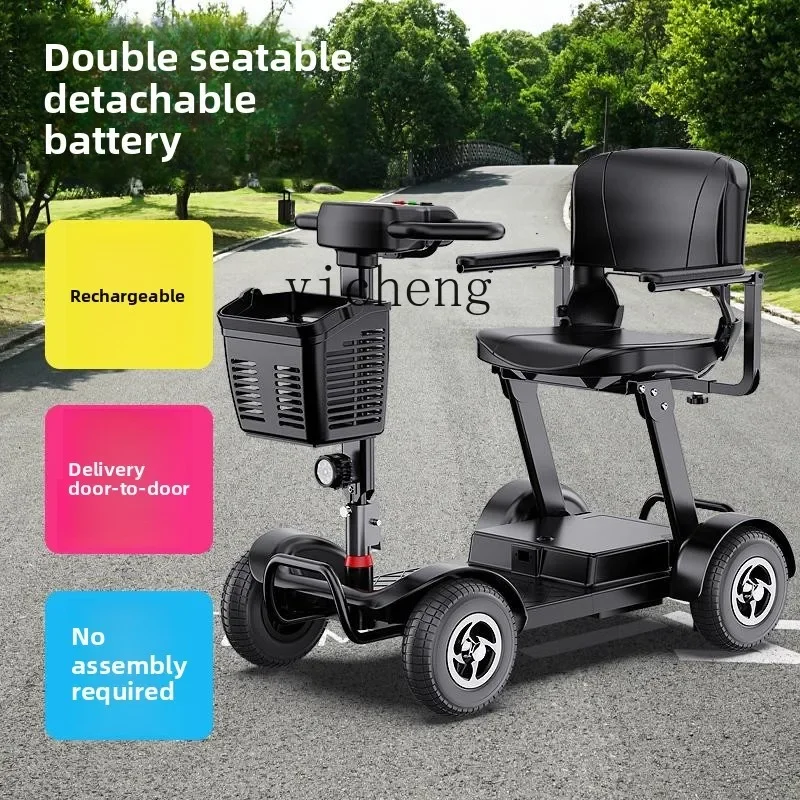 TQH elderly scooter electric four-wheeler disabled household double elderly moped foldable lifting battery