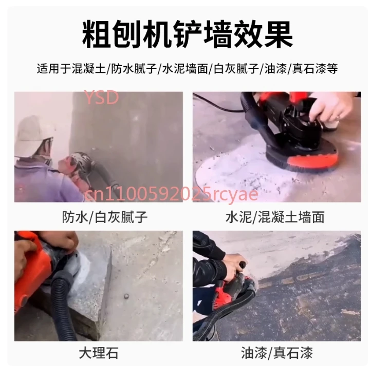 Electric coarse planer, a wonderful tool for planing walls, scraping wall putty, grinding walls and floors as well as .