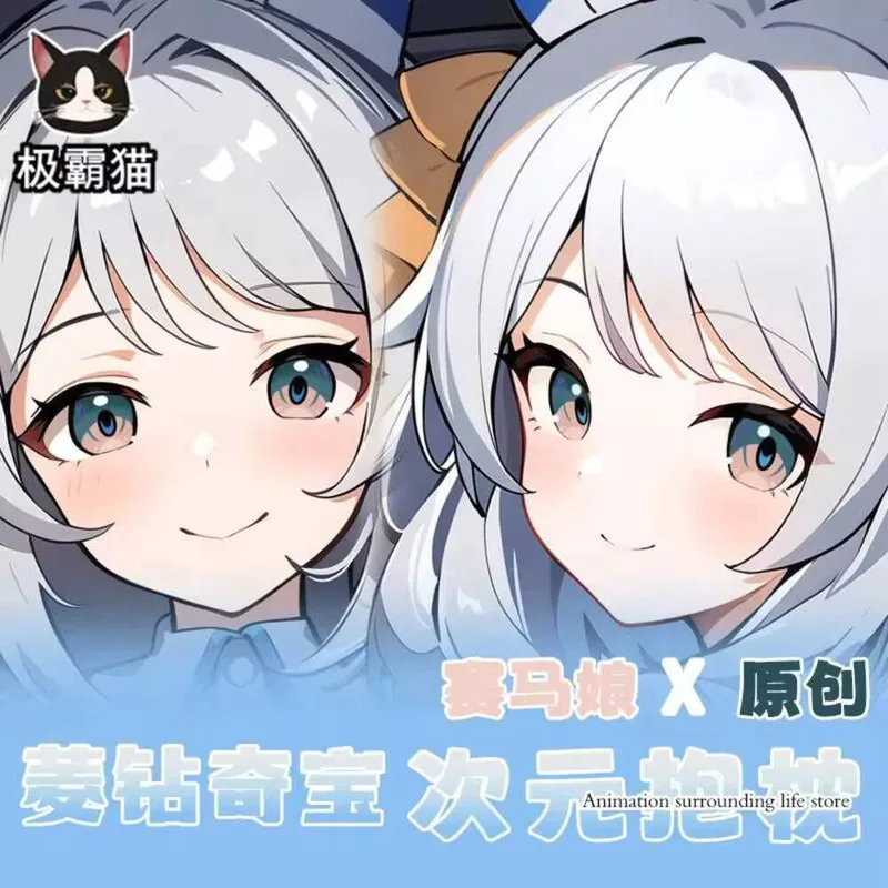 

F Anime Pretty Derby Hishi Miracle Dakimakura Hugging Body Otaku Pillow Case Cosplay Pillow Cushion Cover Bedding