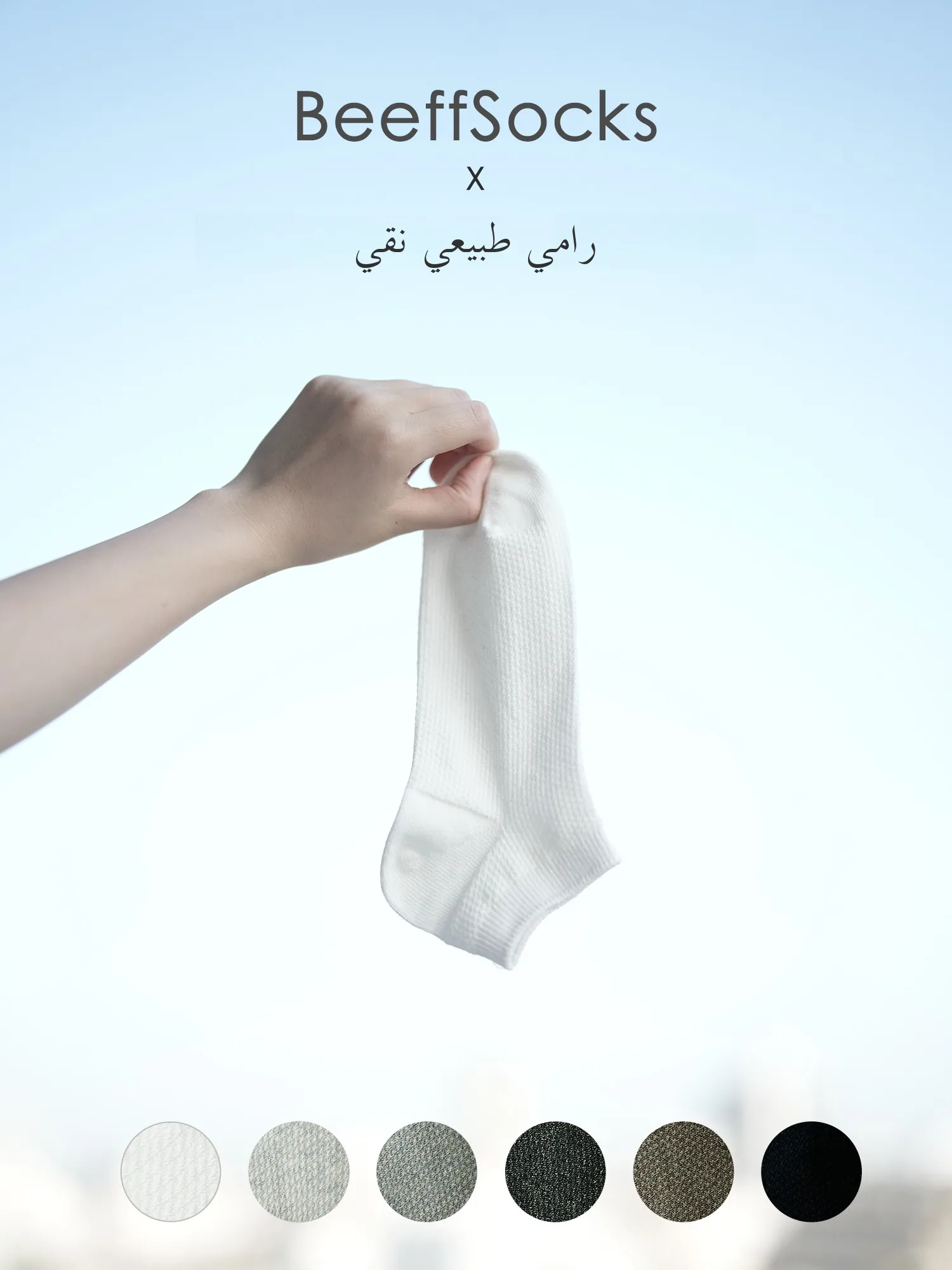 Beeff Men Women Couple Summer Cotton Linen No Show Socks – My Real Experience Wearing Them All Season Long