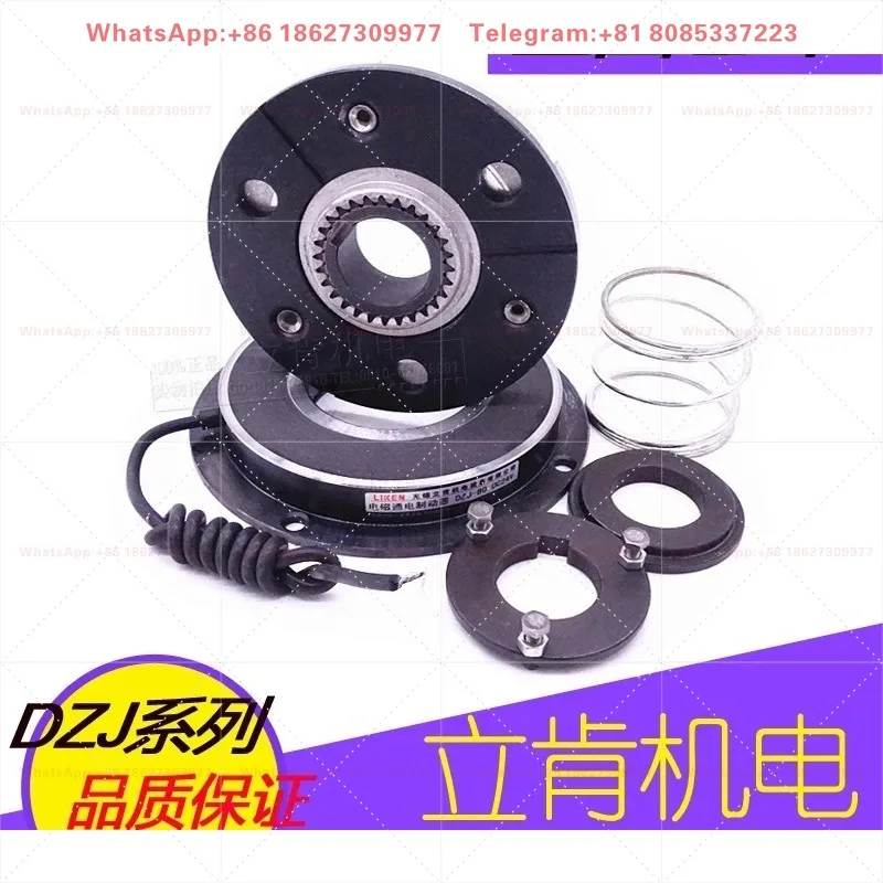 1PCS  DZJ-200 DC24V    DZD3DZJ-05/10/20/40/80/160 dry single-chip electrified electromagnetic brake spring motor brake