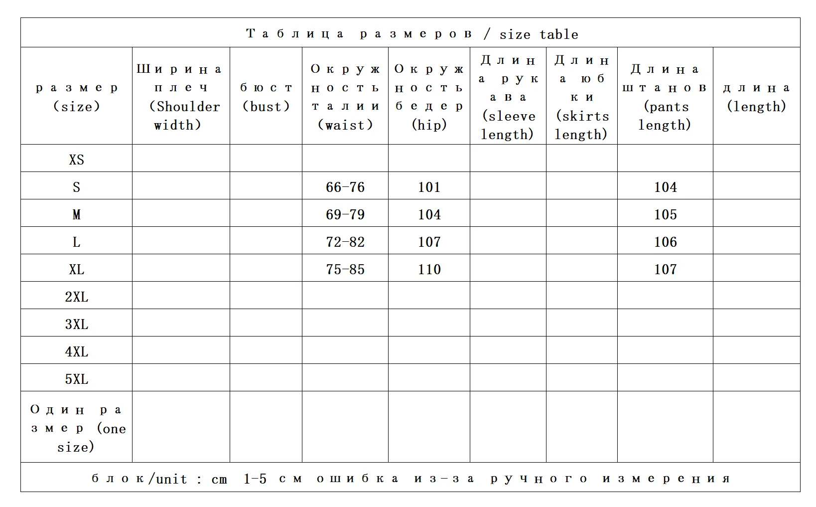 Système de guérison d'hiver, pantalons décontractés en velours de coton à haute proportion, pieds noués chauds, pantalons de survêtement blancs pour femmes