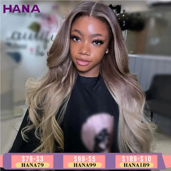 شعر مستعار أمامي من الدانتيل للنساء ، موجة جسم ملونة ، بني أومبير ، أشقر رماد ، شعر بشري طويل ، شعر ريمي ، 13 × 4 ، 32 بوصة
