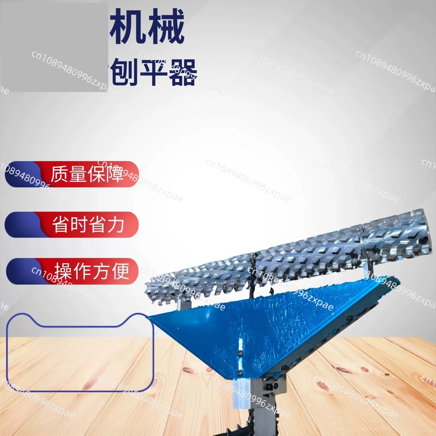 Electric planer Foam material leveling knife Cold storage Insulation wall planer File 500mm700mm