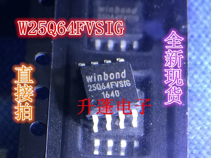 IC SOP-8, 25Q64, W25Q64FVSIG, 5 개