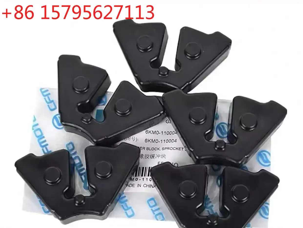 Motorcycle Rear Hub Wheel Damper for 250NK 250SR cfmoto cf moto rear wheel rubber 250cc motorcycle accessories chain sprocket