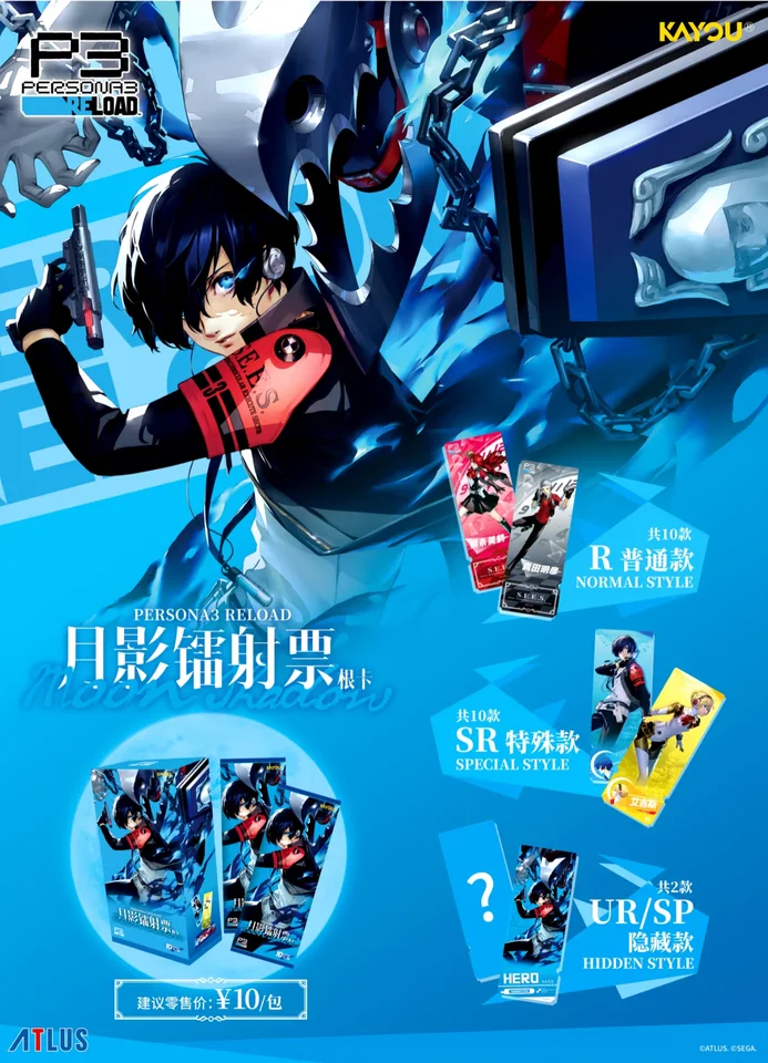 ペルソナ5 kayou ジョーカー カード UR MR TR SR R KAYOU Genuine Persona Card 5 Royal Phantom Color Paper Laser