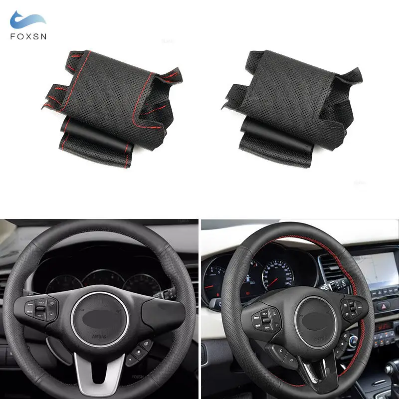 

Для Kia Carens 2013 2014 2015 2016 2017 2018 2019 перфорированная кожа из микрофибры автомобильные аксессуары внутренняя накладка на руль