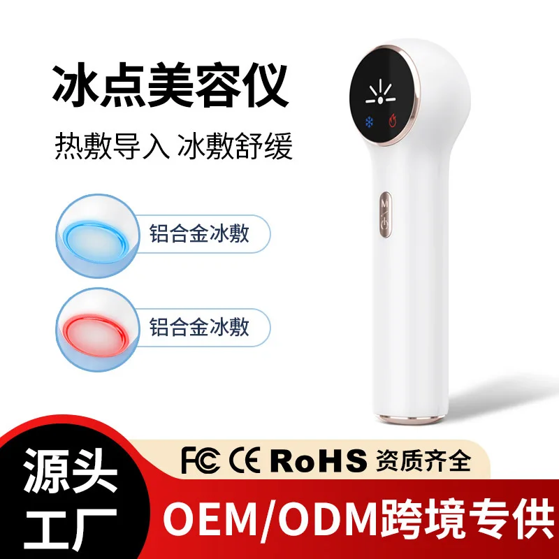 آلة رفع الوجه مدلك الوجه RF الترددات الراديوية للوجه EMS جهاز شد الجلد مكركرنت الوجه