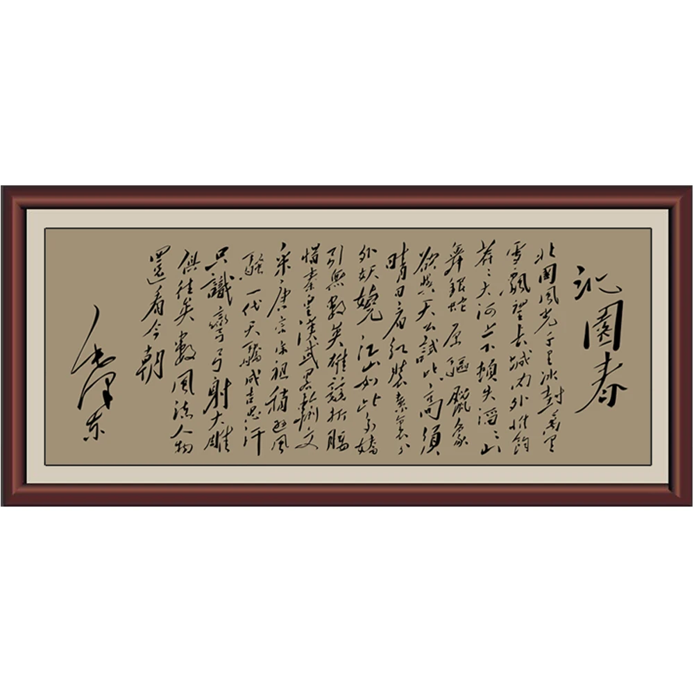 

Набор для вышивания крестиком премиум-класса: четкая вышивка, простое вшивание, желтая ткань, инструменты для вышивания, мелкие бытовые принадлежности, домашняя ткань, хлопок.