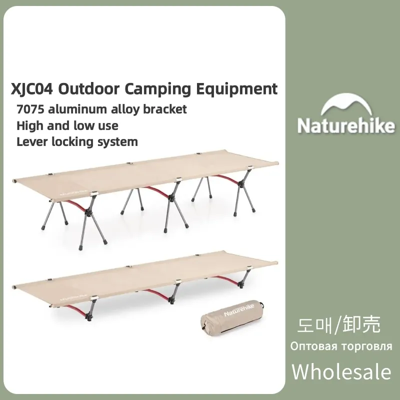 

Naturehike XJC04 Outdoor Portable Marching Bed Portable Travel Beach Camping Bed Aluminum Alloy Bracket High Low Adjustable