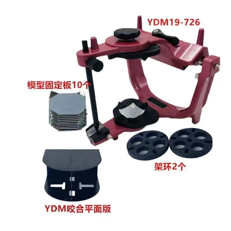 Ydm Average Value Jaw Frame Adjustable Semi-adjustable Occlusion Frame Ydm Jaw Frame Adsorbent Complete Denture Accessories