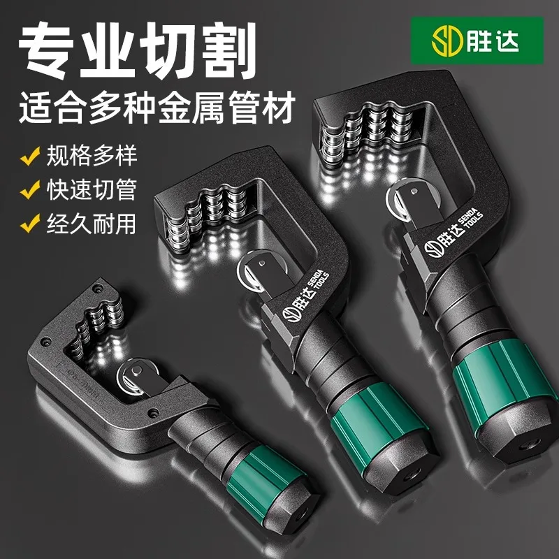 4-70mm Bearing Rotary Pipe Cutter, Manual Stainless Steel Tube Slice Tool for Hydropower Decoration