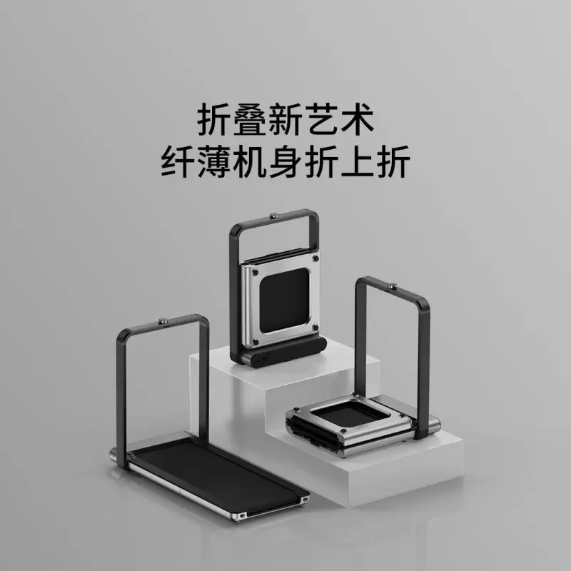 Folding Household Treadmill, The Treadmill Folds Twice