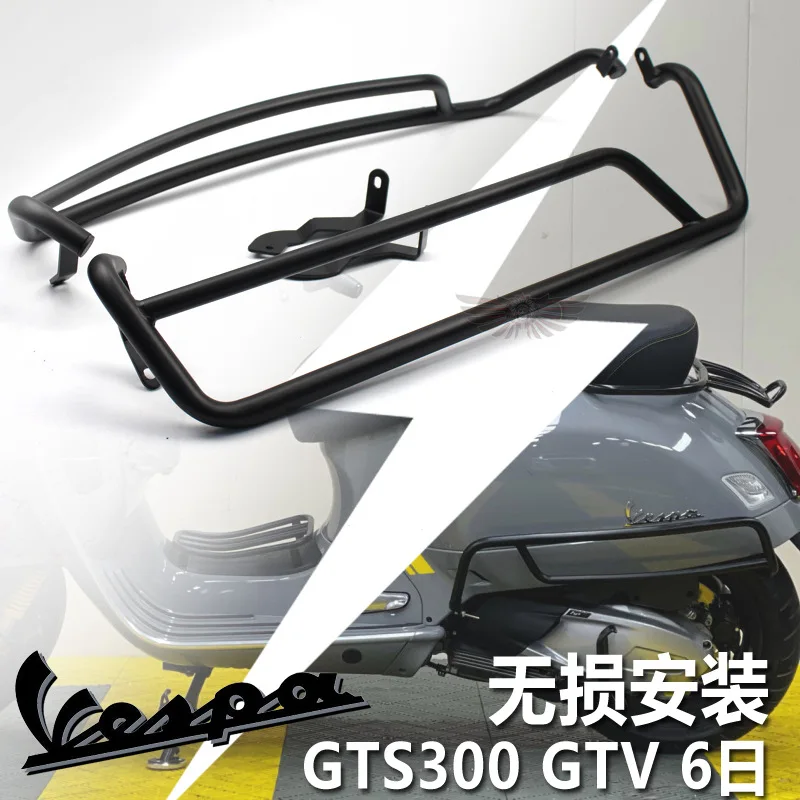 

Applicable to:Motorcycle Piaggio GTS300 6th, Modified Accessories Bumper Engine Protector