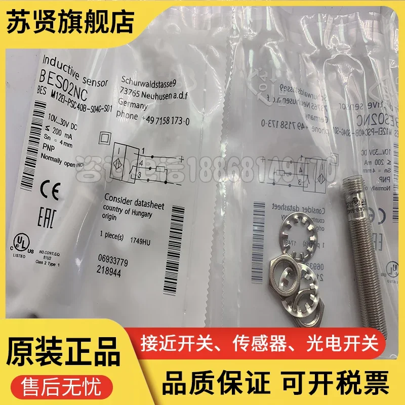 BES M12MI-PSC40B-S04G-S01  New and good quality 