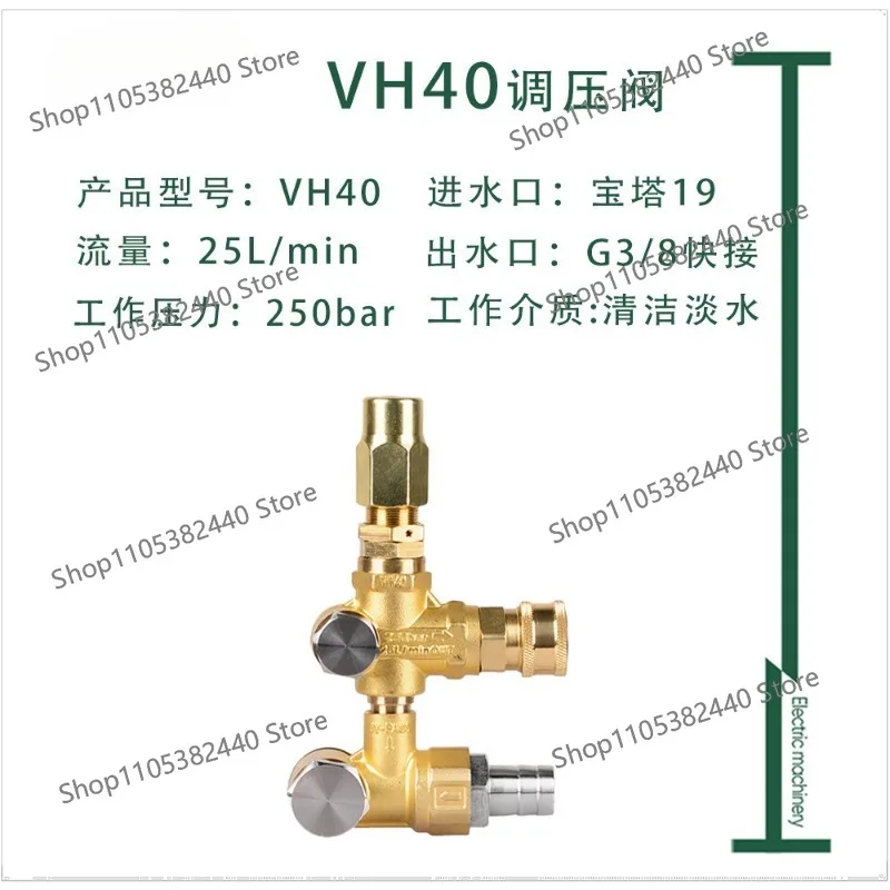 Pressure regulator Washer Unloading and pressure relief valve ARVRZ. VRF. RR. RK. RC. HAWK Pressure reducing soft seal