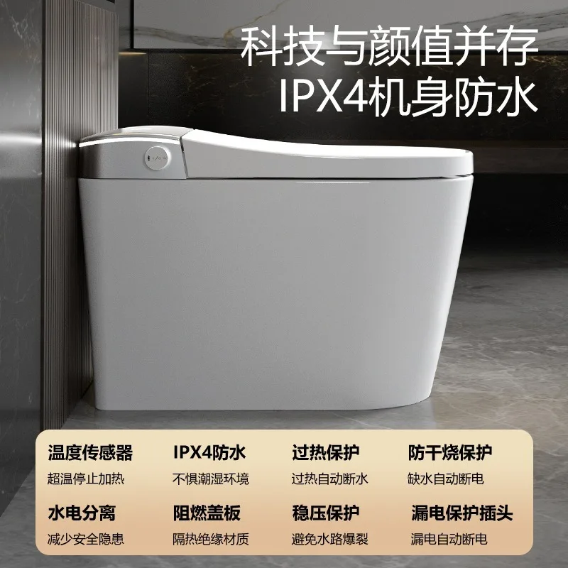 New Fully Automatic Integrated Smart Toilet Toilet With Built-in Foam Shield And No Water Pressure Limit Toilet