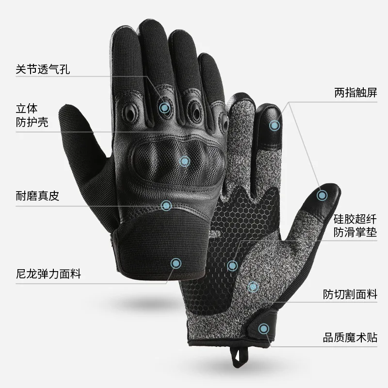 Grade 5 Cut-proof Carbon Fiber Glove Shell Full Finger Motorcycle Riding Non-slip Touch Screen Outdoor Mountaineering