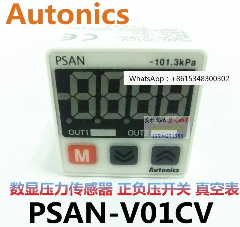 AUTONICS digital pressure sensor PSAN-V01CV-RC1/8 (old model PSA)