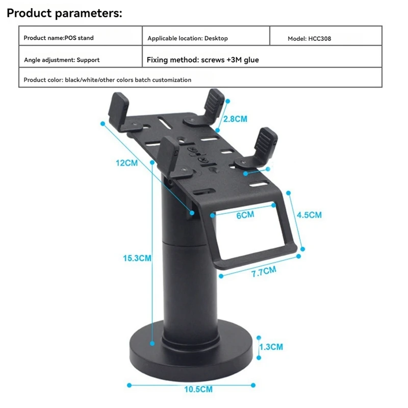 TOP Universal Pos Machine Desktop Stand Rotatable POS Cashiers Holder Rack Display Bracket For Supermarket Restaurant