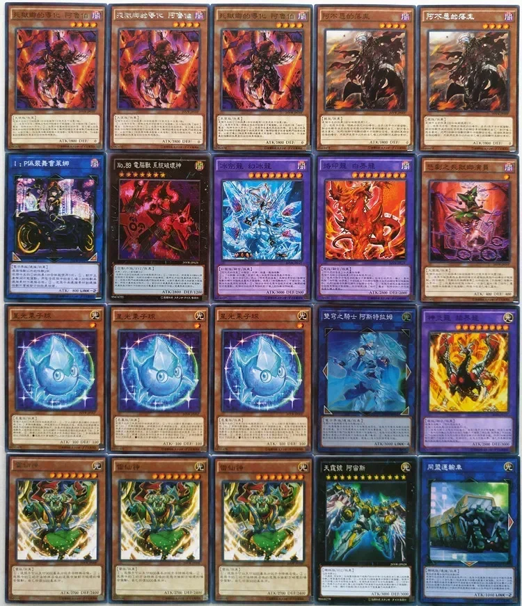 Yu-Gi-Oh Collectible Battle Card The Club of The Nu Wei Group of Card Fenrir Wolf Unicorn Leishen God Xia Valley Kyoshi Ogre