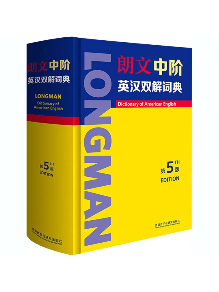 

Книга-Winshare Longman Промежуточный английский китайский словарь 5-е издание