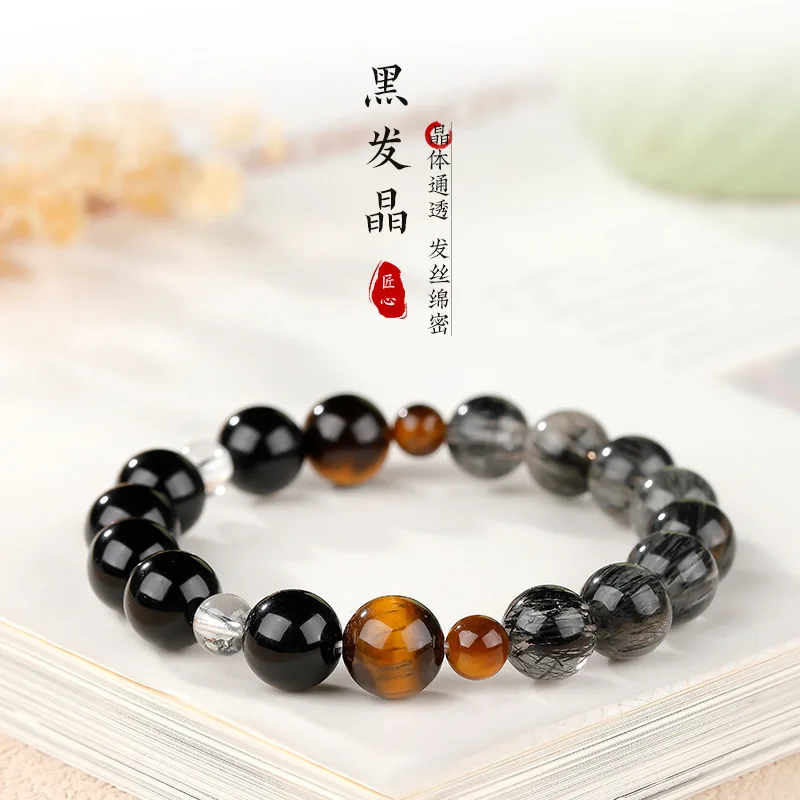 

Натуральный кристалл обсидиана, черный рутилированный кварцевый браслет из бисера для мужчин и женщин, желтый тигровый глаз, камень, счастливые бусины, ювелирные изделия HandSt