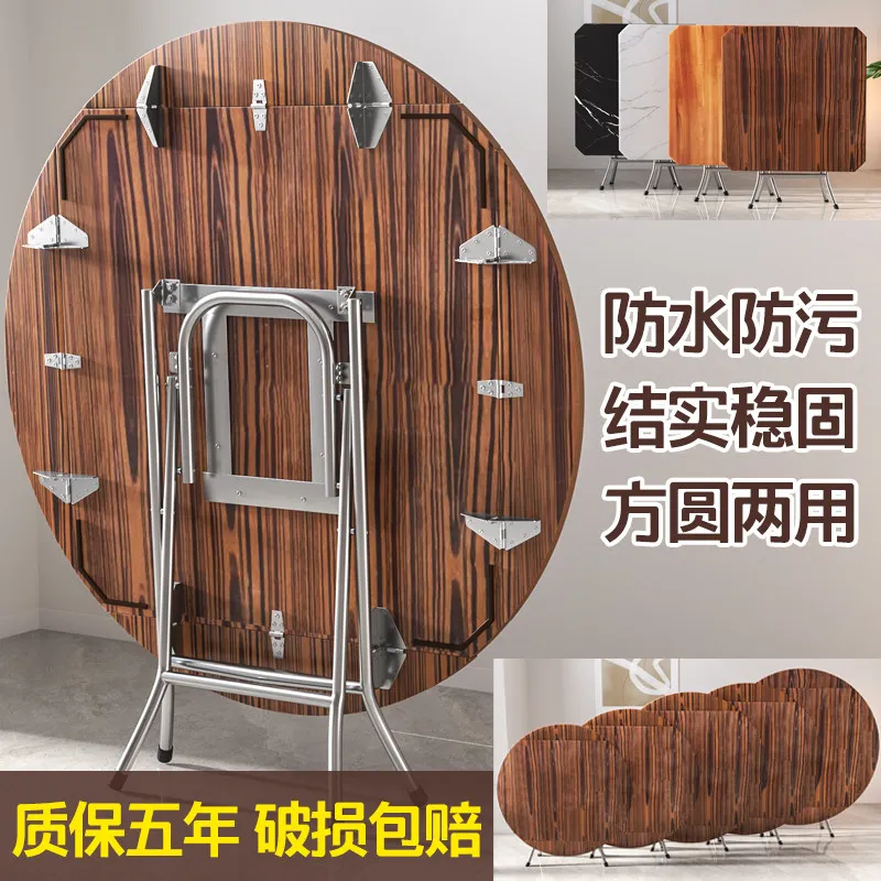 Foldable round table household square table simple old-fashioned side standing table 6 people 8 people eat