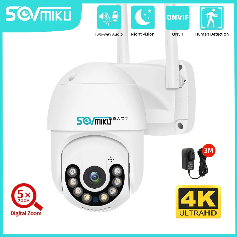 

SOVMIKU 8MP 4K PTZ IP Camera WiFi Surveillance Camera 5X Digital Zoom Night Vision ONVIF Human Detection Security Protection