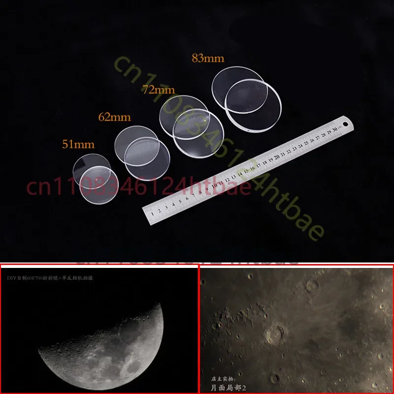 Concave&Convex Lens Optical Glass Objective Lens DIY Achromatic Telescope