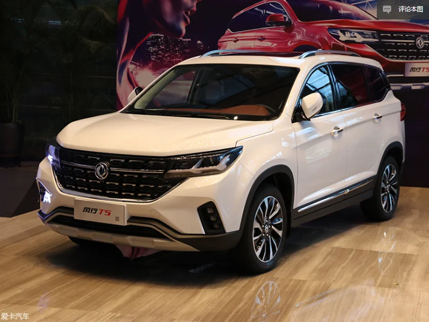 Hot sale and new design dongfeng fengxing T5 suv cars /suv vehicle with luxury cars for sale