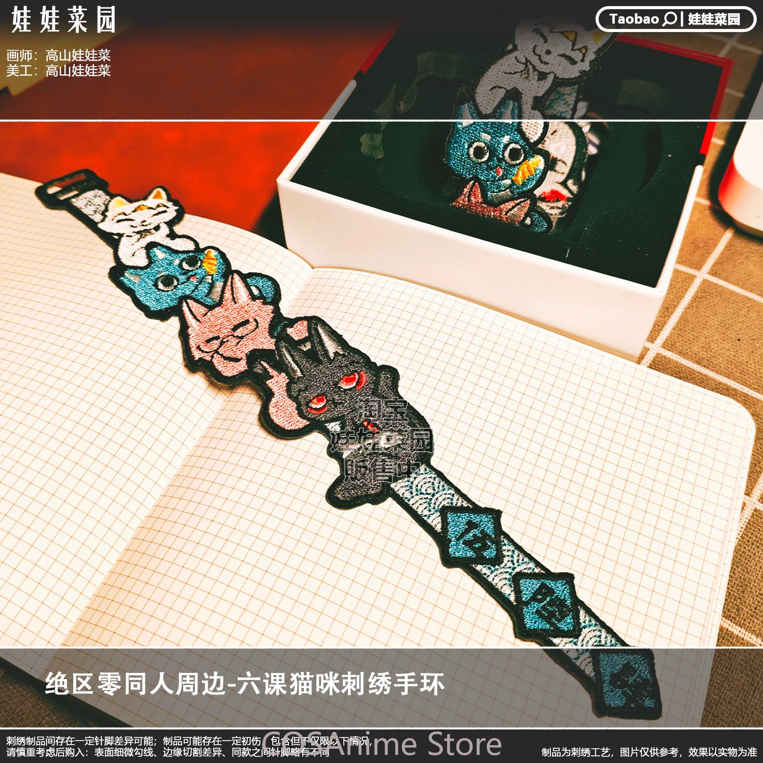 

Zenless Zone Zero Asaba Harumasa Hoshimi Miyabi Tsukishiro Yanagi Soukaku Anime Game Cosplay Cat Embroidered Bracelet Gift