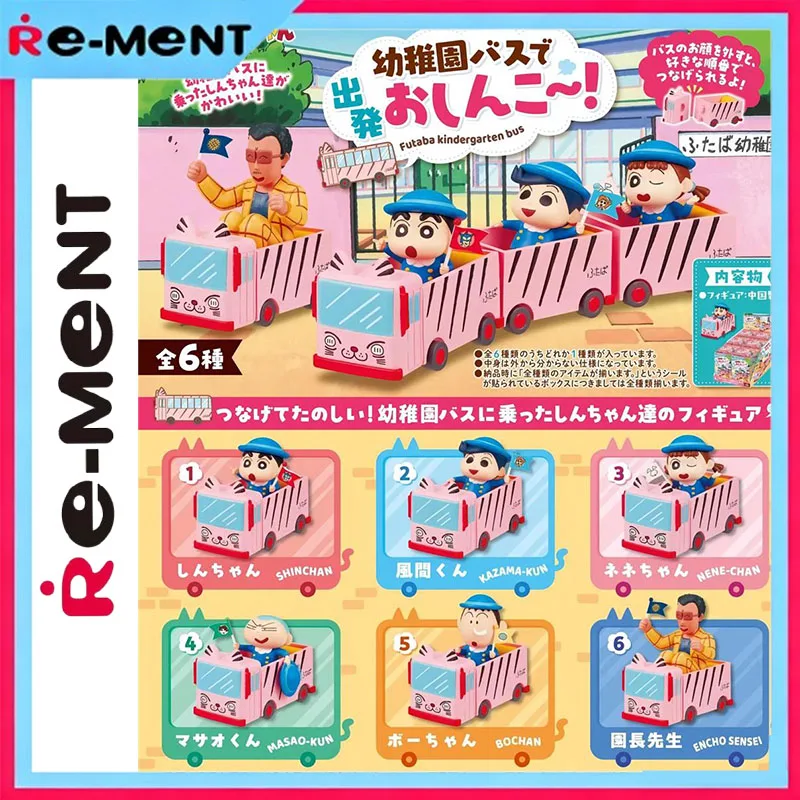 Ременный карандаш Шинчан, школьный автобус, детский сад, миниатюрный набор сцен, слепая коробка, мини-фигурки, модель автомобиля, официальный декор для рабочего стола, игрушка