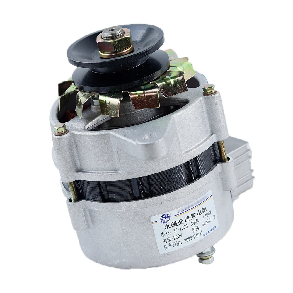 220V/110V1500W Permanent Magnet Brushless Small AC Generator 800W/1300W with Stabilized Voltage Pure Copper Wire